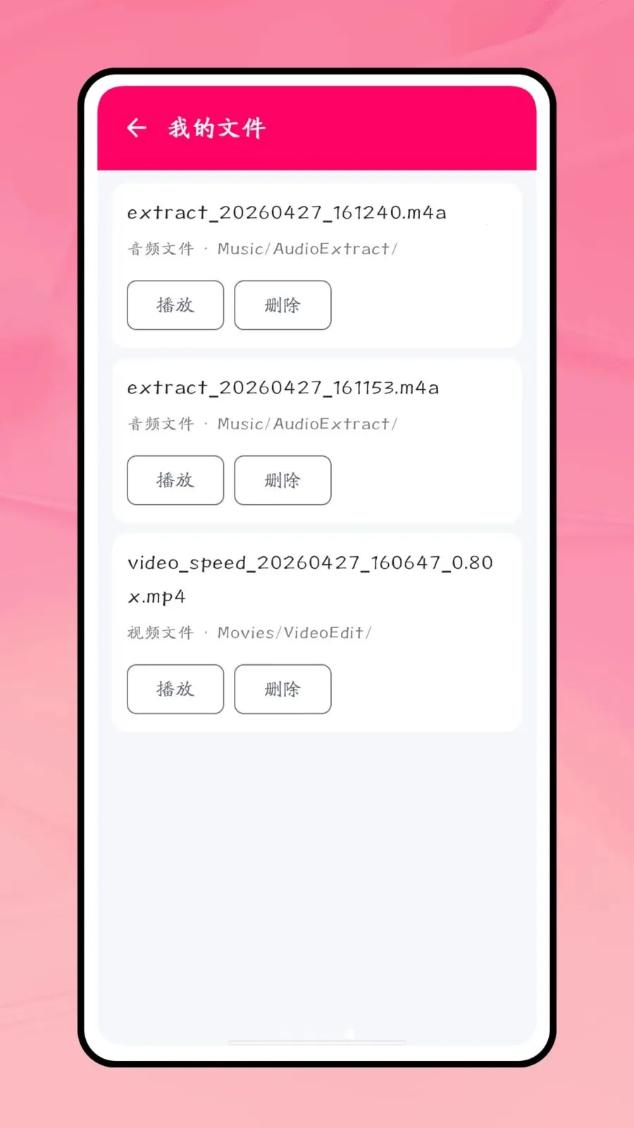 һ�����������ֻ���v1.0.1 �ֻ����ͼ