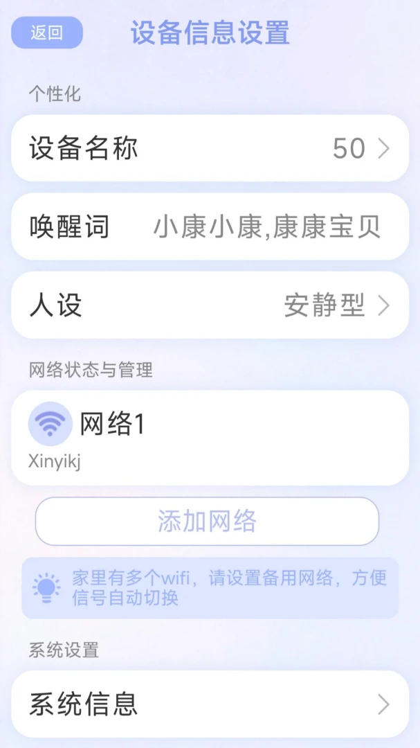 ����ͬ��(������������)v1.3.1 ��׿���ͼ