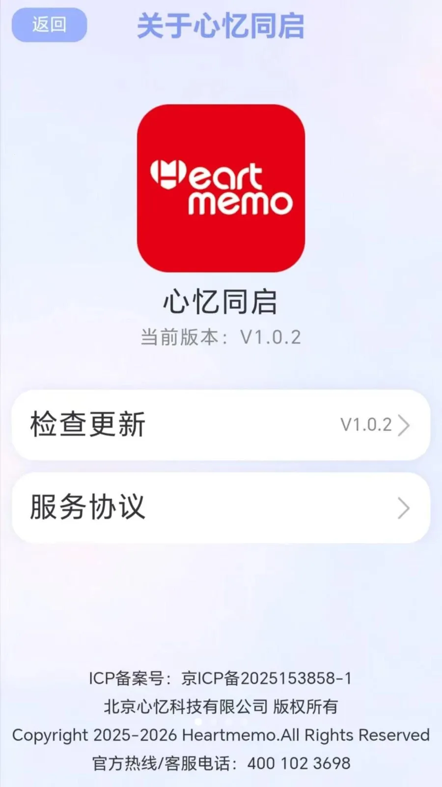 ����ͬ��(������������)v1.3.1 ��׿���ͼ