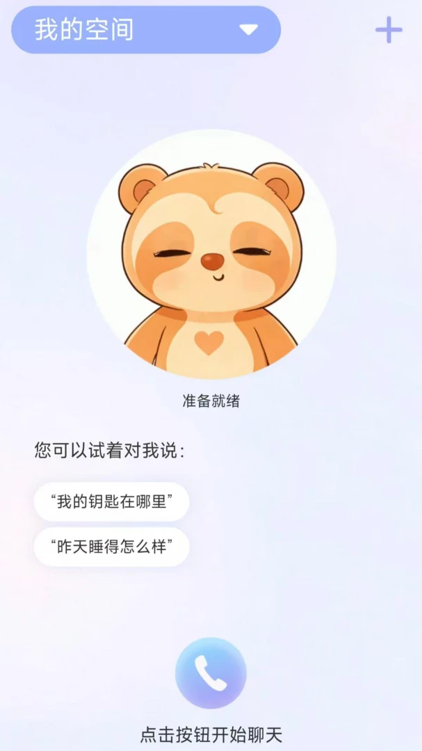 ����ͬ��(������������)v1.3.1 ��׿���ͼ