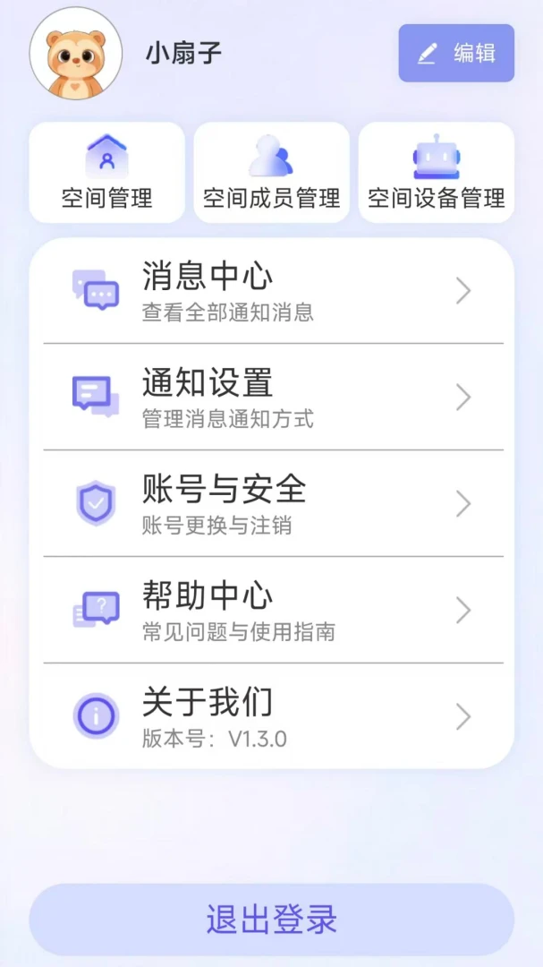 ����ͬ��(������������)v1.3.1 ��׿���ͼ