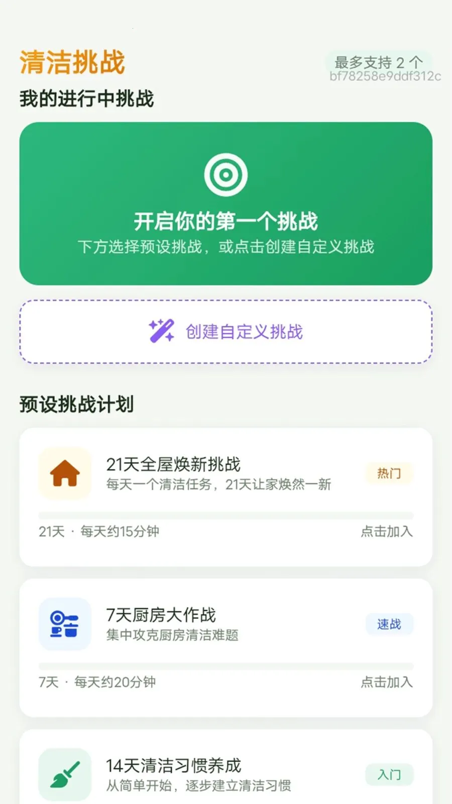 ����������׿���ֻ���v1.0.0 ��׿���ͼ