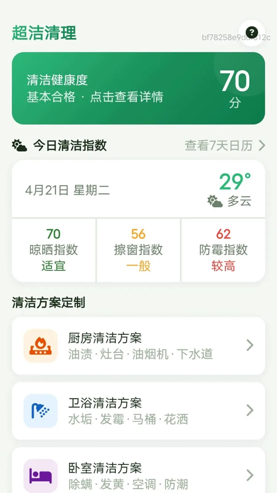 ����������׿���ֻ���v1.0.0 ��׿���ͼ