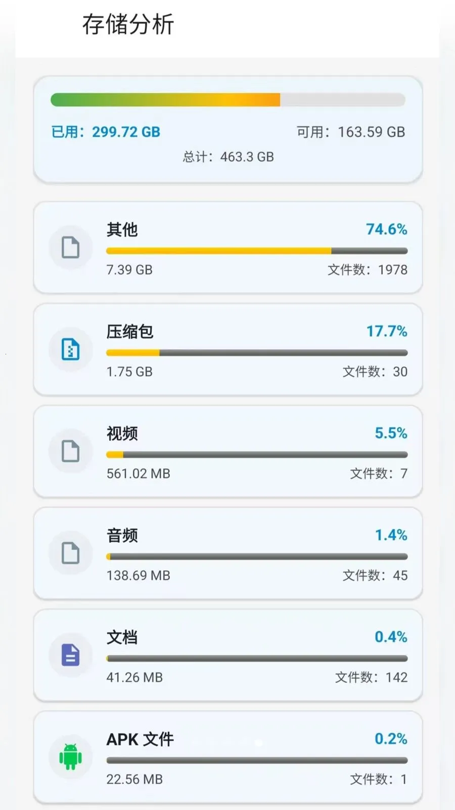 ��ƽ̨�ļ���ѹѹ��(�ļ���ѹѹ������)v2.6.150.1 �ֻ����ͼ