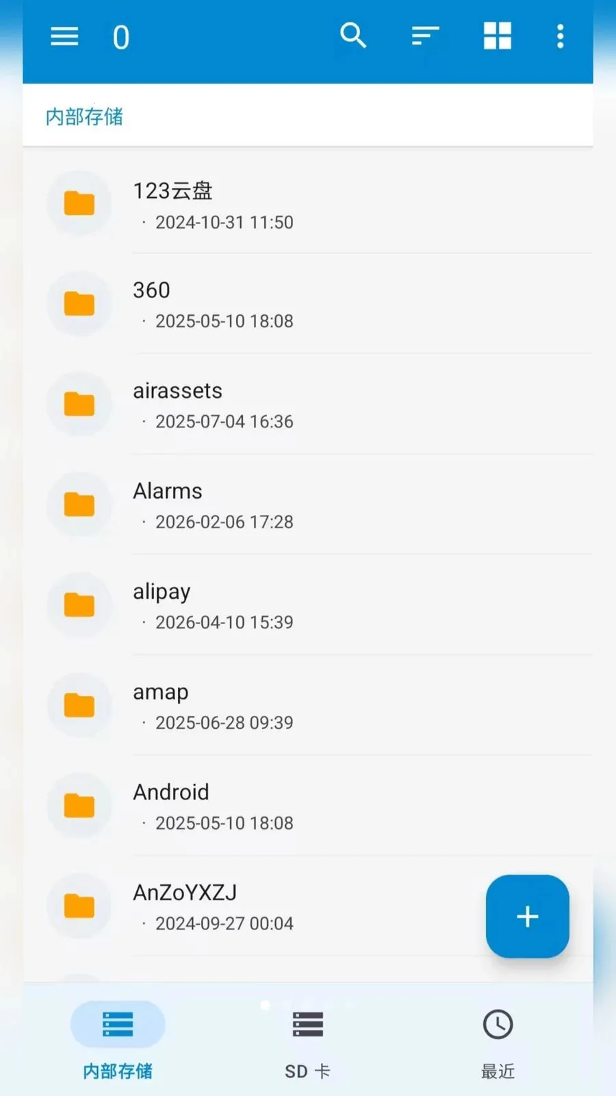 ��ƽ̨�ļ���ѹѹ��(�ļ���ѹѹ������)v2.6.150.1 �ֻ����ͼ