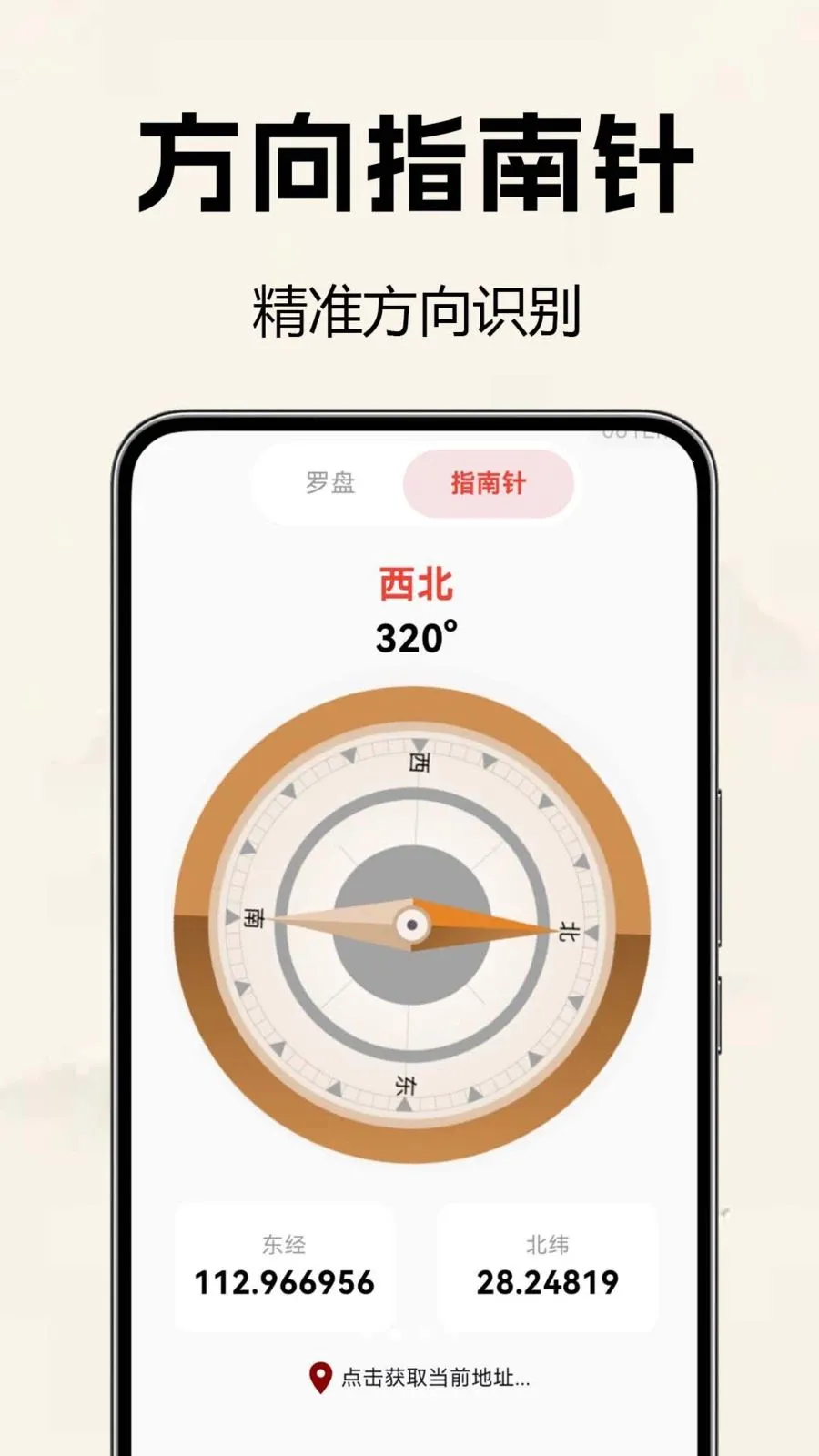�������̷�ˮ��(��ˮ���̹���)v1.0.0.2 ��׿���ͼ