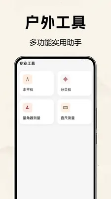 �������̷�ˮ��(��ˮ���̹���)v1.0.0.2 ��׿���ͼ