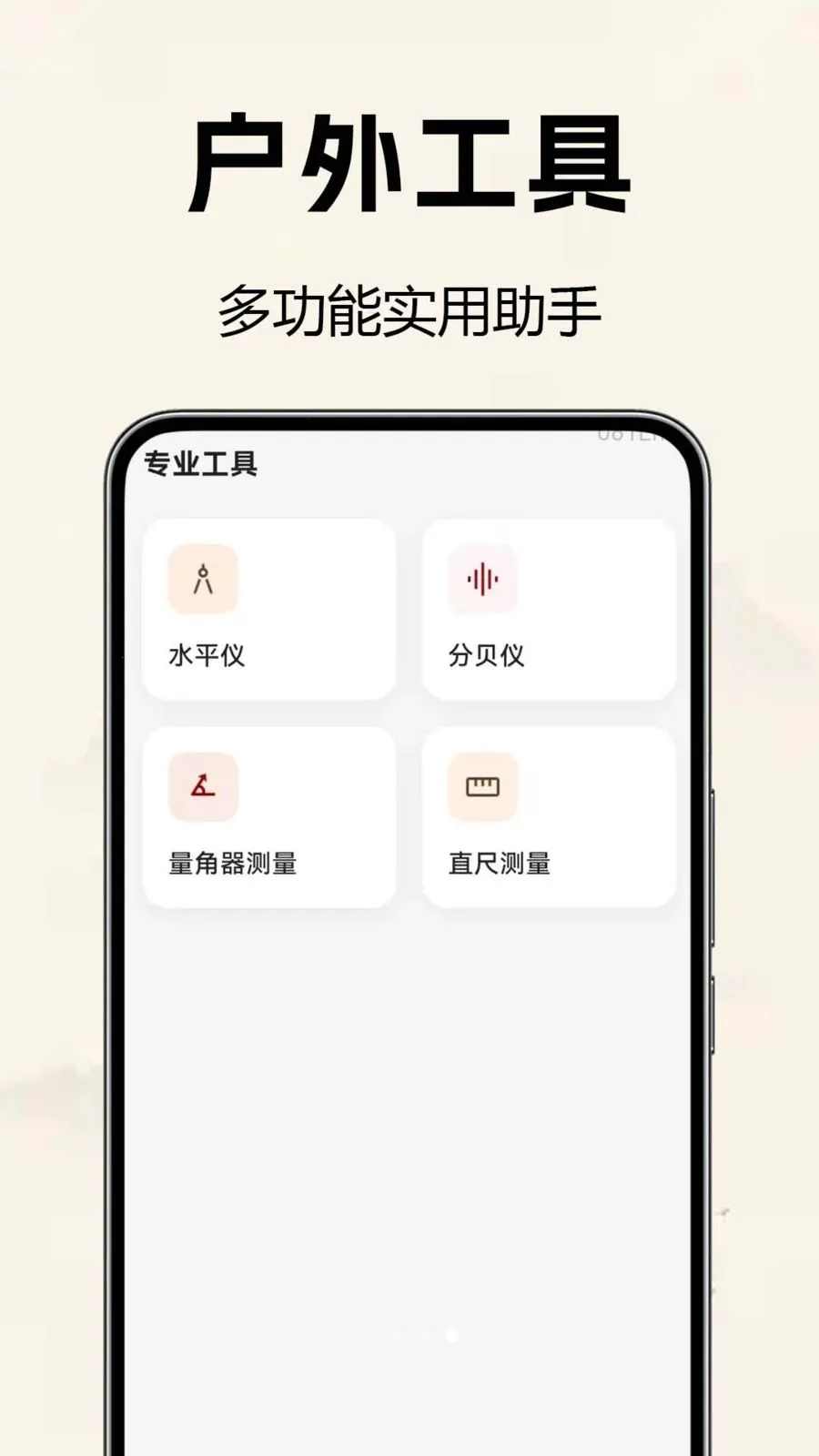 �������̷�ˮ��(��ˮ���̹���)v1.0.0.2 ��׿���ͼ