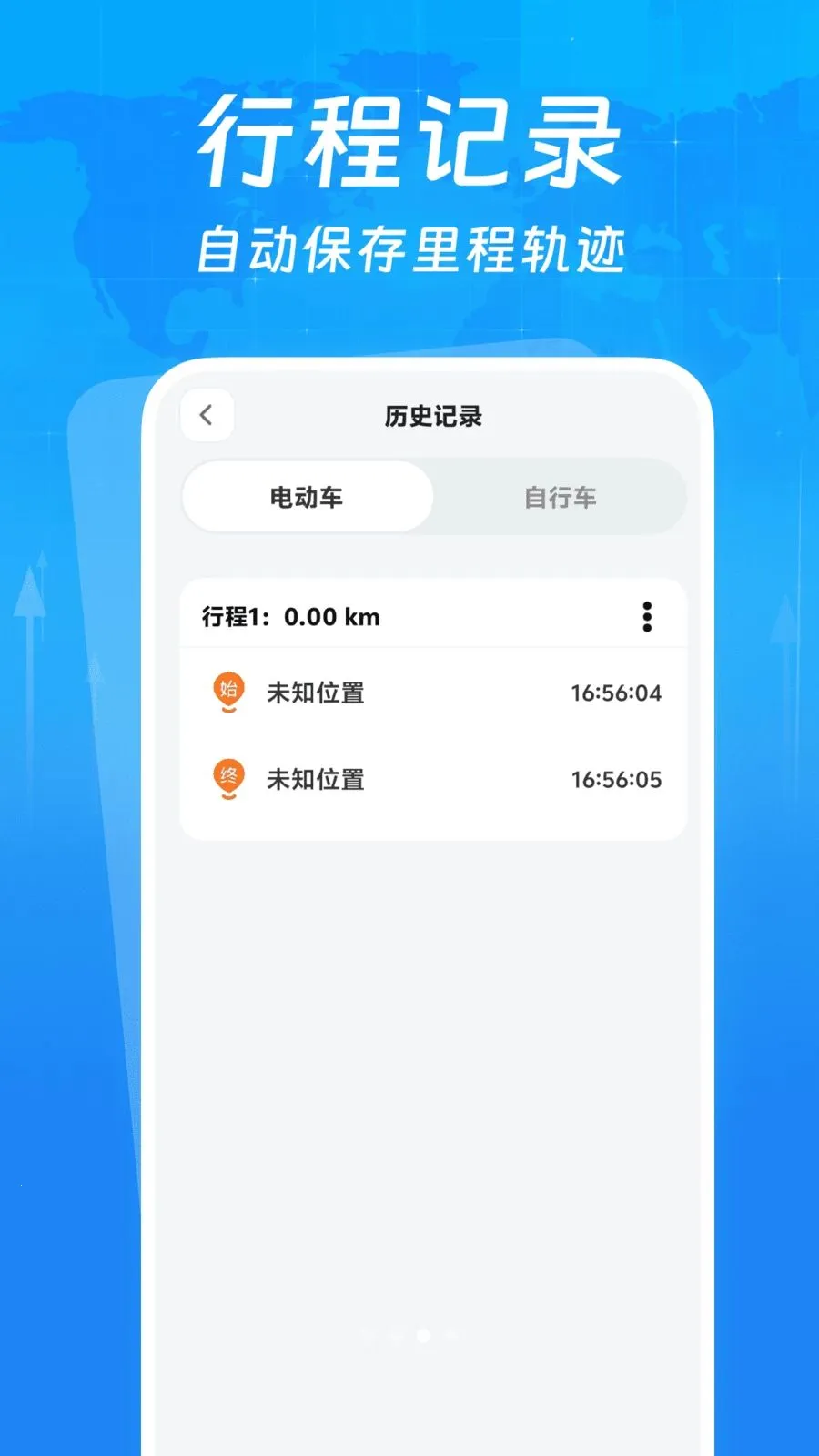 �г�����¼���������ֻ���v1.0.0 �ٷ������ͼ