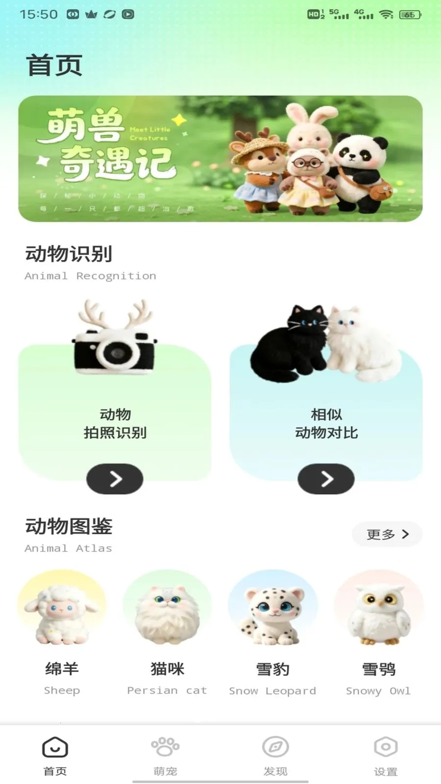 �༶���������ֻ���v1.0.2 �ٷ������ͼ