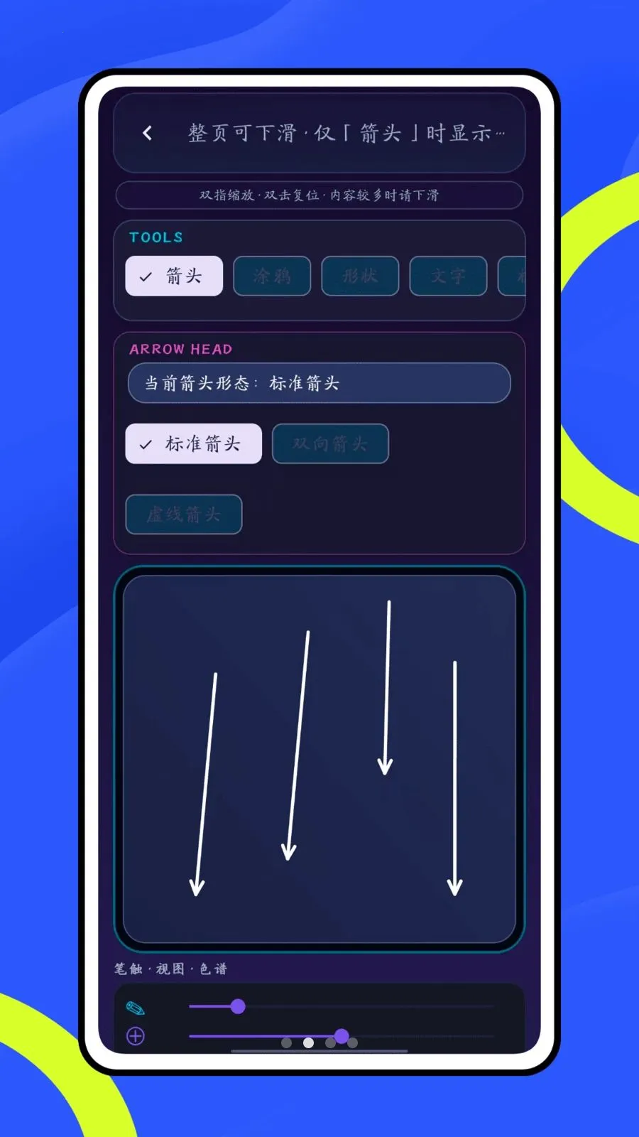 Ų��6662026���°汾v1.0.1 ��׿���ͼ