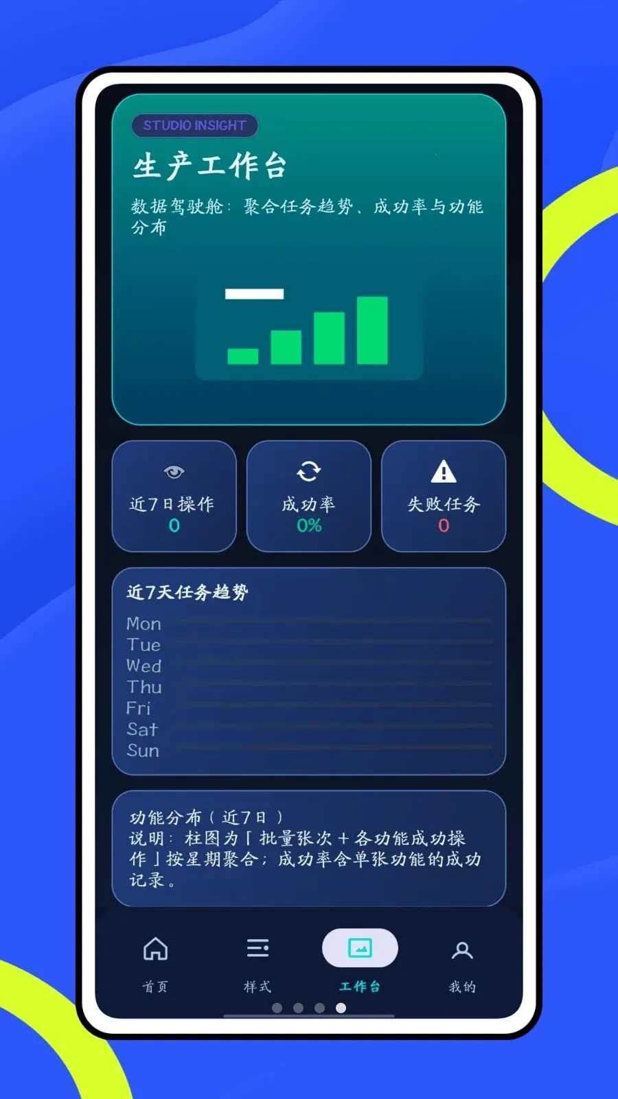 Ų��6662026���°汾v1.0.1 ��׿���ͼ