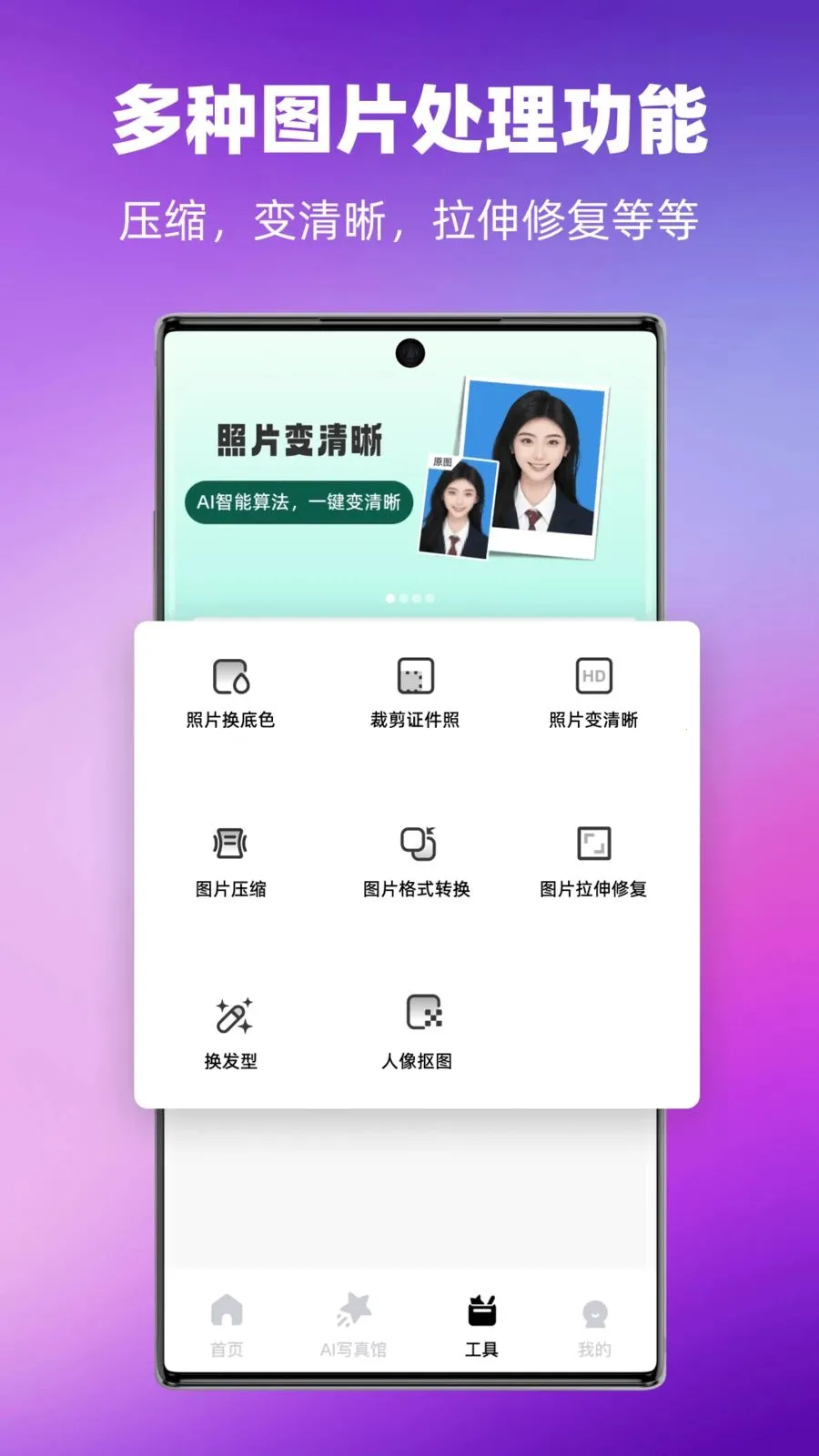�߶�֤����(����֤����ƽ̨)v1.0.0 ��׿���ͼ