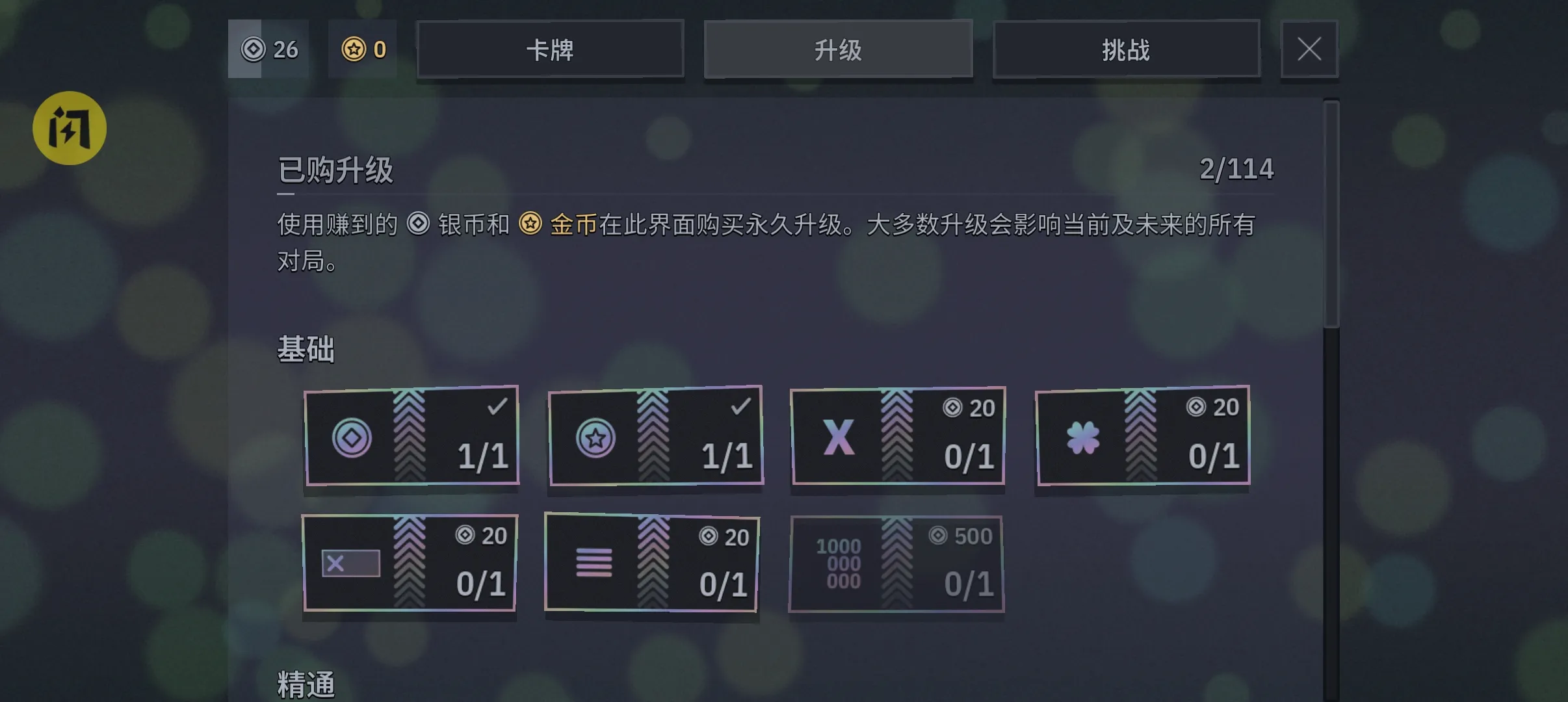 ��һ��100�򸶷ѽ���(����׬Ǯ������)v1.3.0 �ٷ������ͼ
