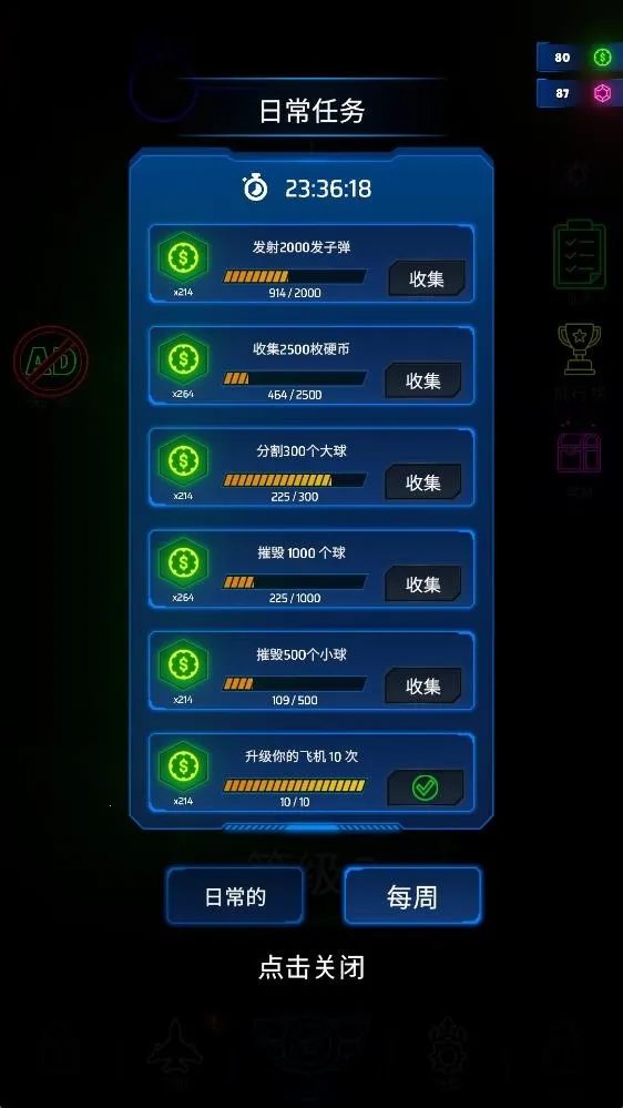 �޺�֮�������˵�(�޺�֮����Ϸ)v1.0.13 �ֻ����ͼ