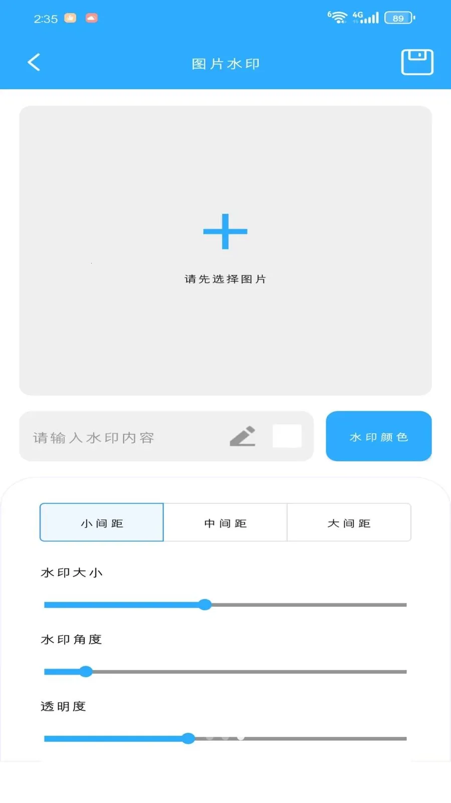 �Z衺���2026���°汾v1.1.0 �ٷ������ͼ