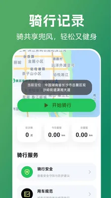 ������������ָ��2026�ٷ����°汾v1.0.0.1 �ٷ������ͼ