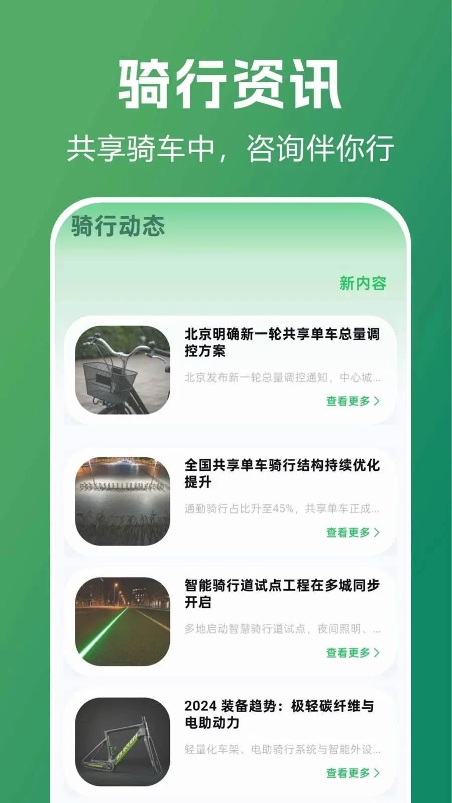 ������������ָ��2026�ٷ����°汾v1.0.0.1 �ٷ������ͼ
