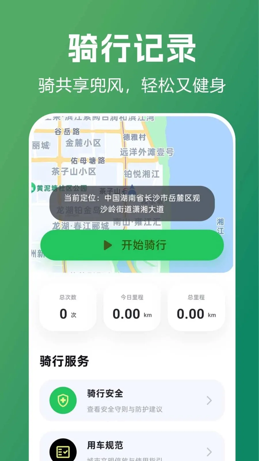 ������������ָ��2026�ٷ����°汾v1.0.0.1 �ٷ������ͼ