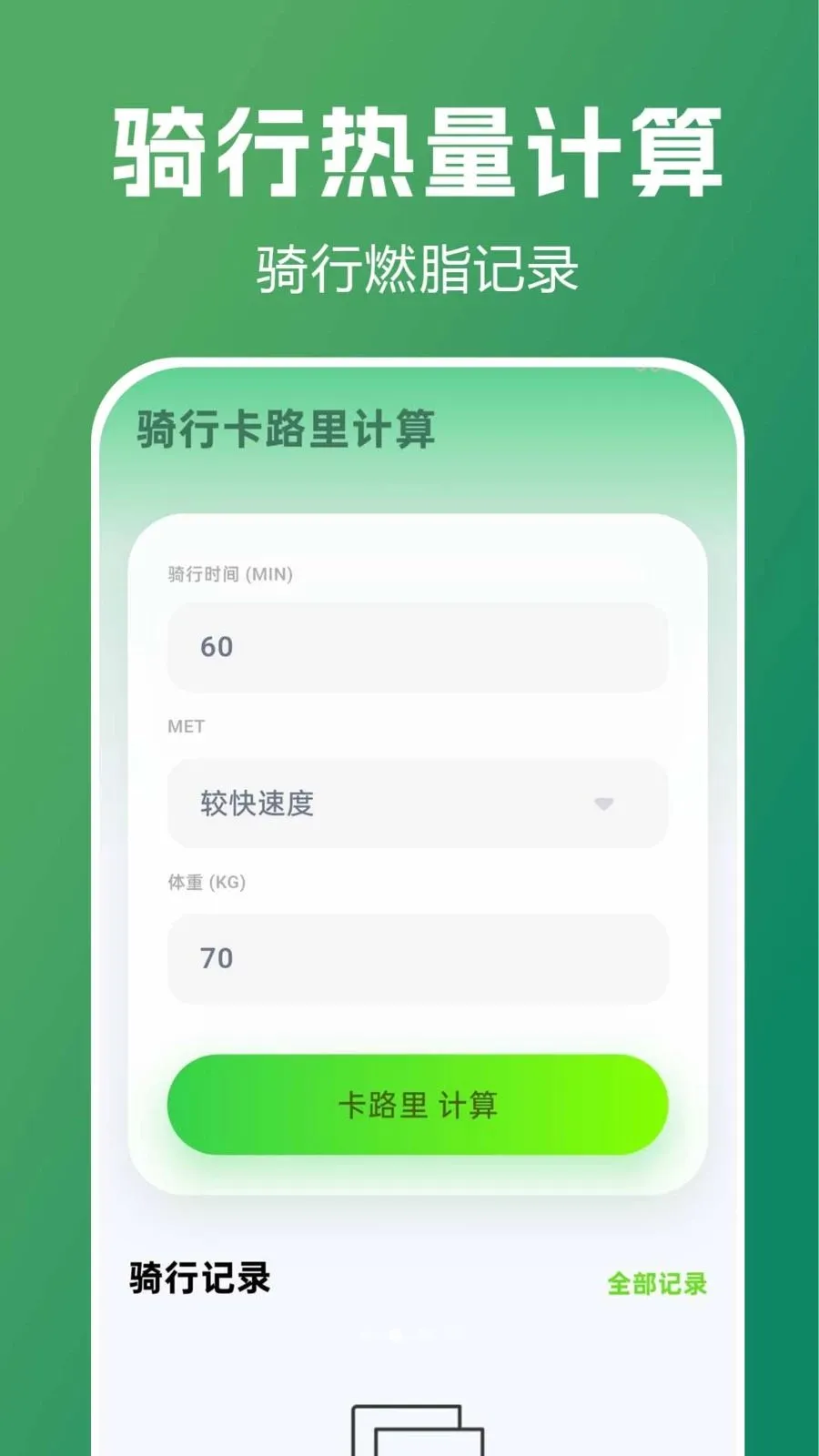 ������������ָ��2026�ٷ����°汾v1.0.0.1 �ٷ������ͼ
