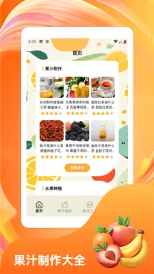 �콵˶��(ˮ���ϳ���Ϸ)v1.6 ��׿���ͼ