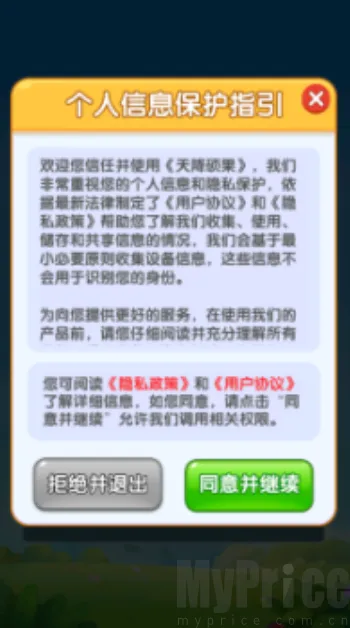 �콵˶��(ˮ���ϳ���Ϸ)