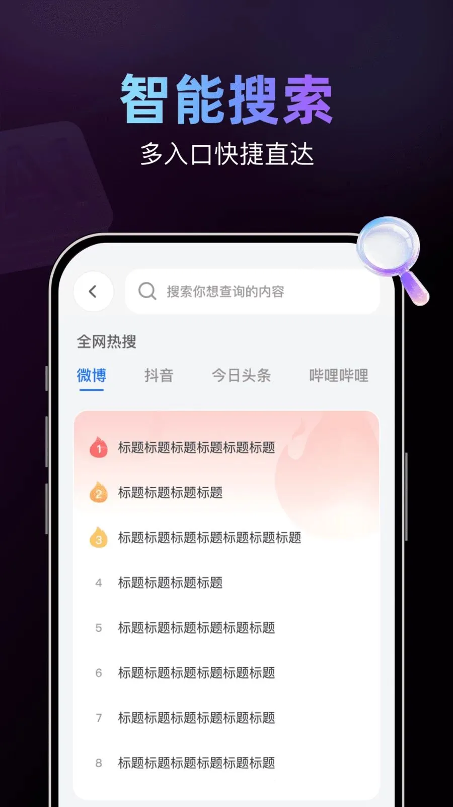 AI��������������ֻ���v1.0.1 ��Ѱ��ͼ