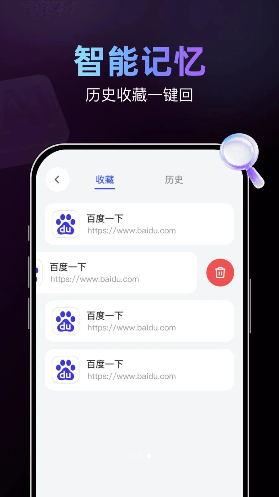 AI��������������ֻ���v1.0.1 ��Ѱ��ͼ