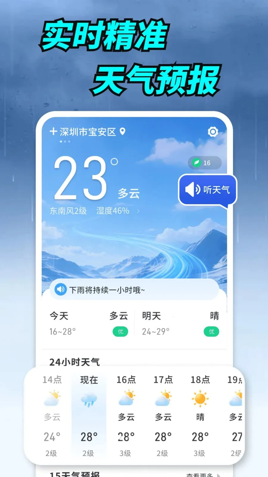 ����ʵ������2026���°汾v1.0.00.00 �ٷ������ͼ