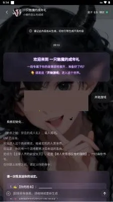 brmai文游安卓版手机版 brmai文游安卓版手机版