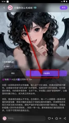 brmai���ΰ�׿���ֻ���v1.8 ��׿���ͼ