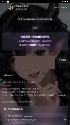 brmai���ΰ�׿���ֻ���v1.8 ��׿���ͼ