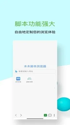 ľľ�ű������(�ͺ�ű�����)v1.0.10 ��׿���ͼ