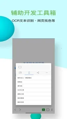 ľľ�ű������(�ͺ�ű�����)v1.0.10 ��׿���ͼ