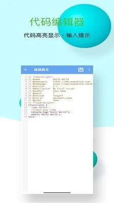 ľľ�ű������(�ͺ�ű�����)v1.0.10 ��׿���ͼ