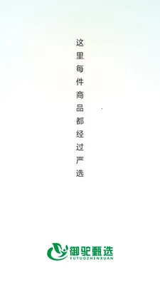 ������ѡ2026���°汾v26.05.25 �ֻ����ͼ