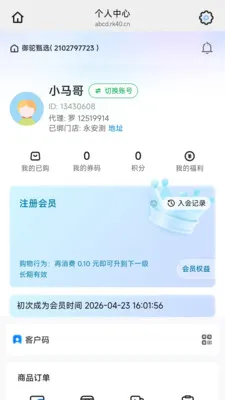������ѡ2026���°汾v26.05.25 �ֻ����ͼ