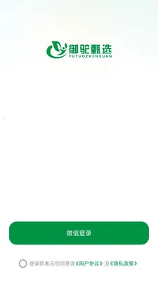 ������ѡ2026���°汾v26.05.25 �ֻ����ͼ