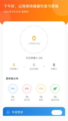 ������ѡ2026���°汾v26.05.25 �ֻ����ͼ