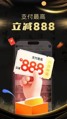 ����ȫ��(�Ŷ�����ƽ̨)v1.4.0 �ٷ������ͼ