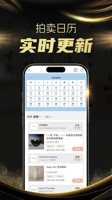 ����ȫ��(�Ŷ�����ƽ̨)v1.4.0 �ٷ������ͼ