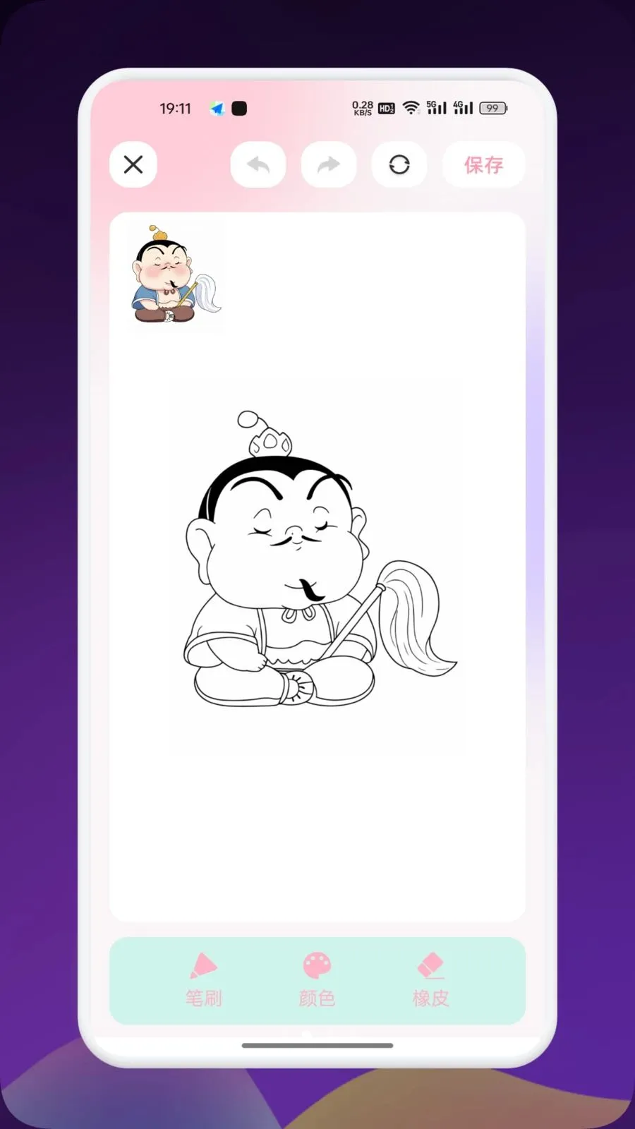 Artes����(�滭����ƽ̨)v1.9 �ٷ������ͼ