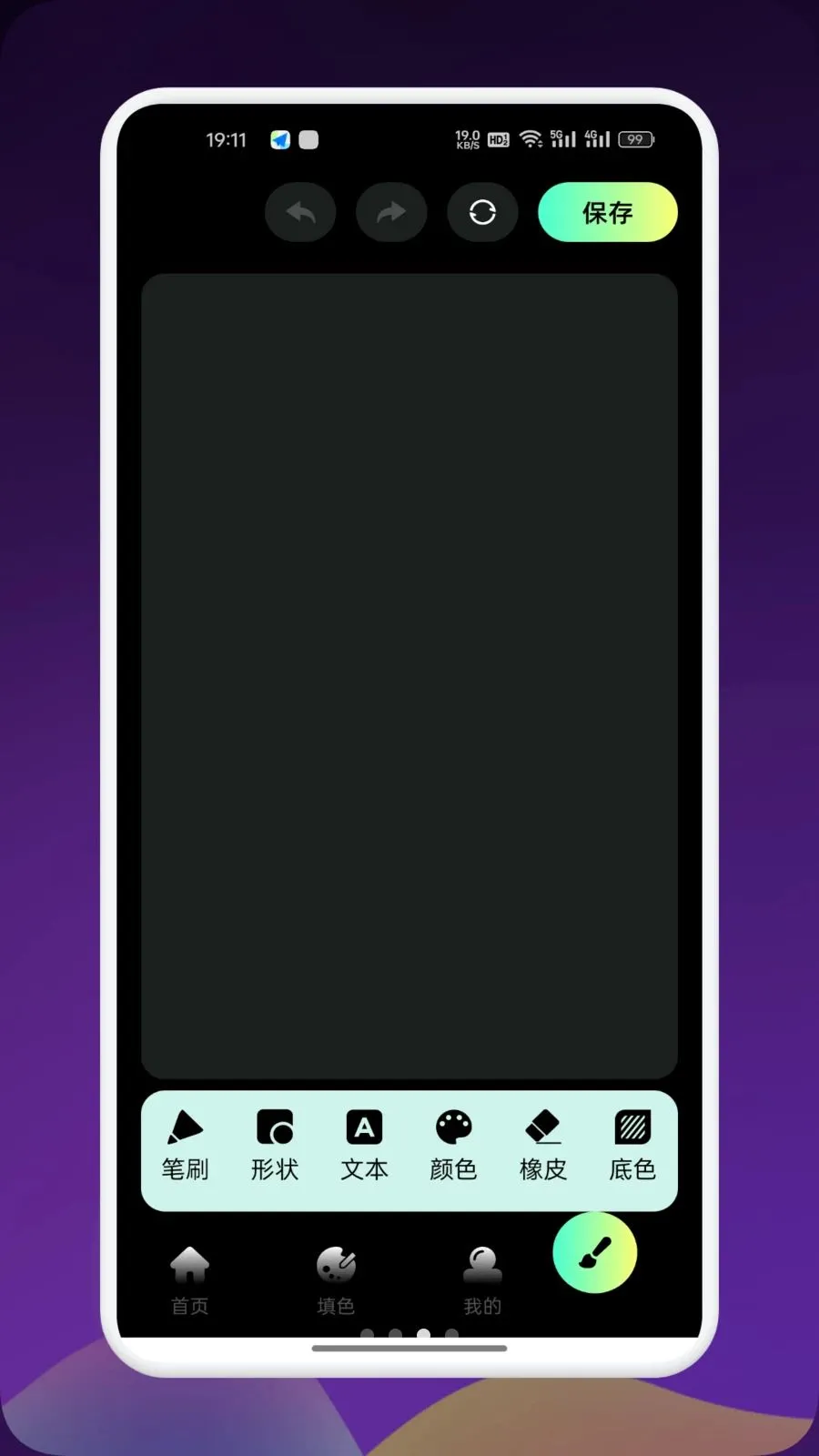 Artes����(�滭����ƽ̨)v1.9 �ٷ������ͼ