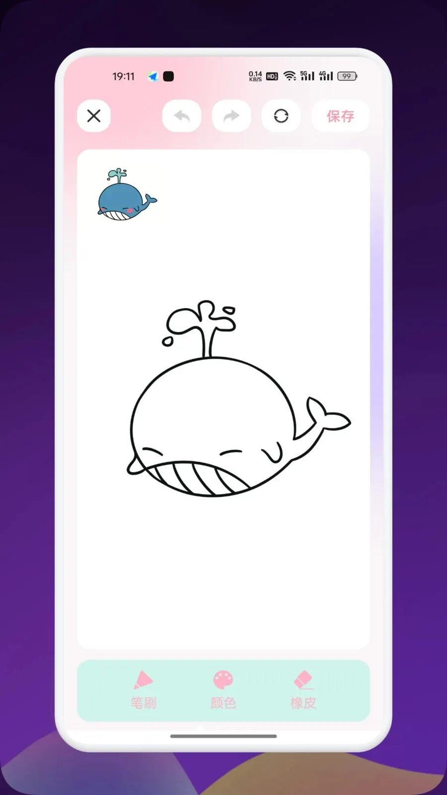 Artes����(�滭����ƽ̨)v1.9 �ٷ������ͼ