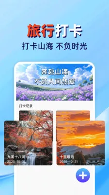 �𳵸���Ʊ��ܼ�(��Ʊ���й���Ӧ��)v1.0.2 ��Ѱ��ͼ