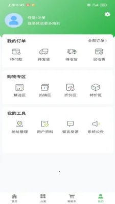 �ǻ洴��(�����̳�)v1.0.1 ��׿���ͼ