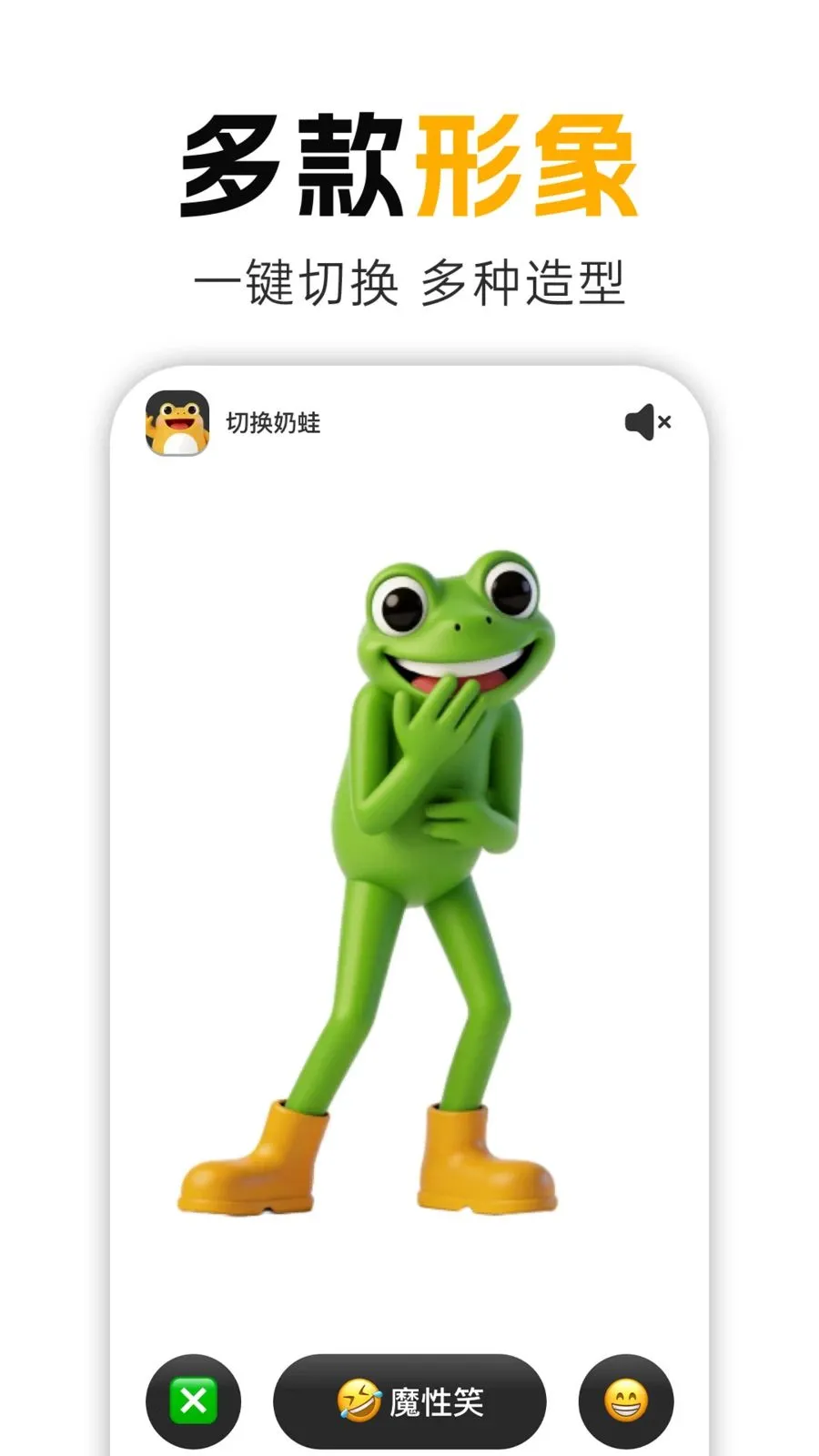 ����Ц�����ֻ���v1.0.1 ��׿���ͼ