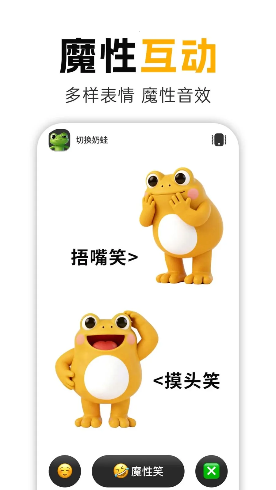 ����Ц�����ֻ���v1.0.1 ��׿���ͼ