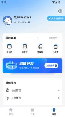 �н�����(��������ƽ̨)v1.0.0 ��Ѱ��ͼ