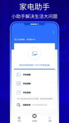 QZOOM(�ֻ�����Ͷ����)v1.0 ��Ѱ��ͼ